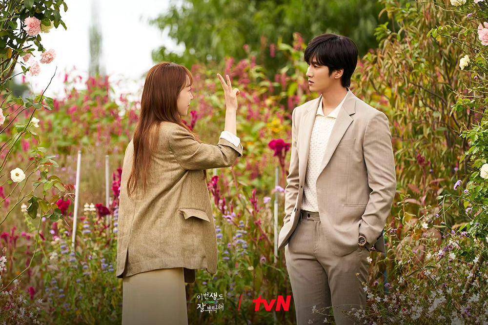 cuplikan drama See You in My 19th Life (dok. tvN)