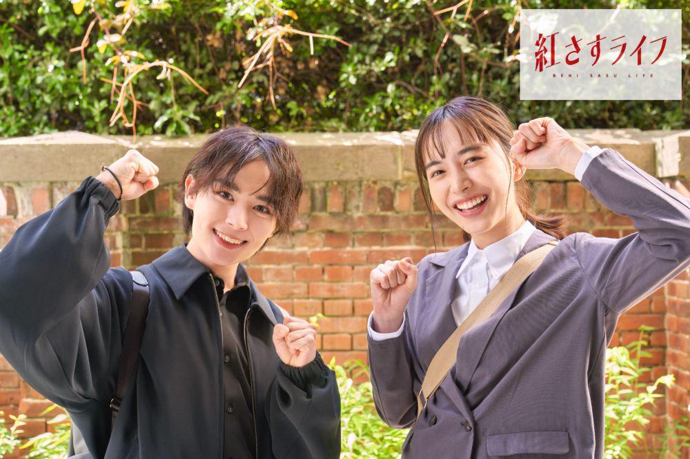 9 Fakta Dorama Beni Sasu Life, Makeup hingga Kisah Cinta Segitiga