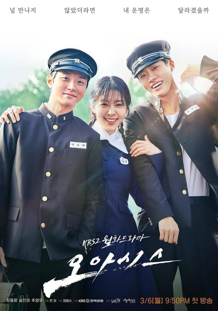 poster drama Oasis (instagram.com/kbsdrama)