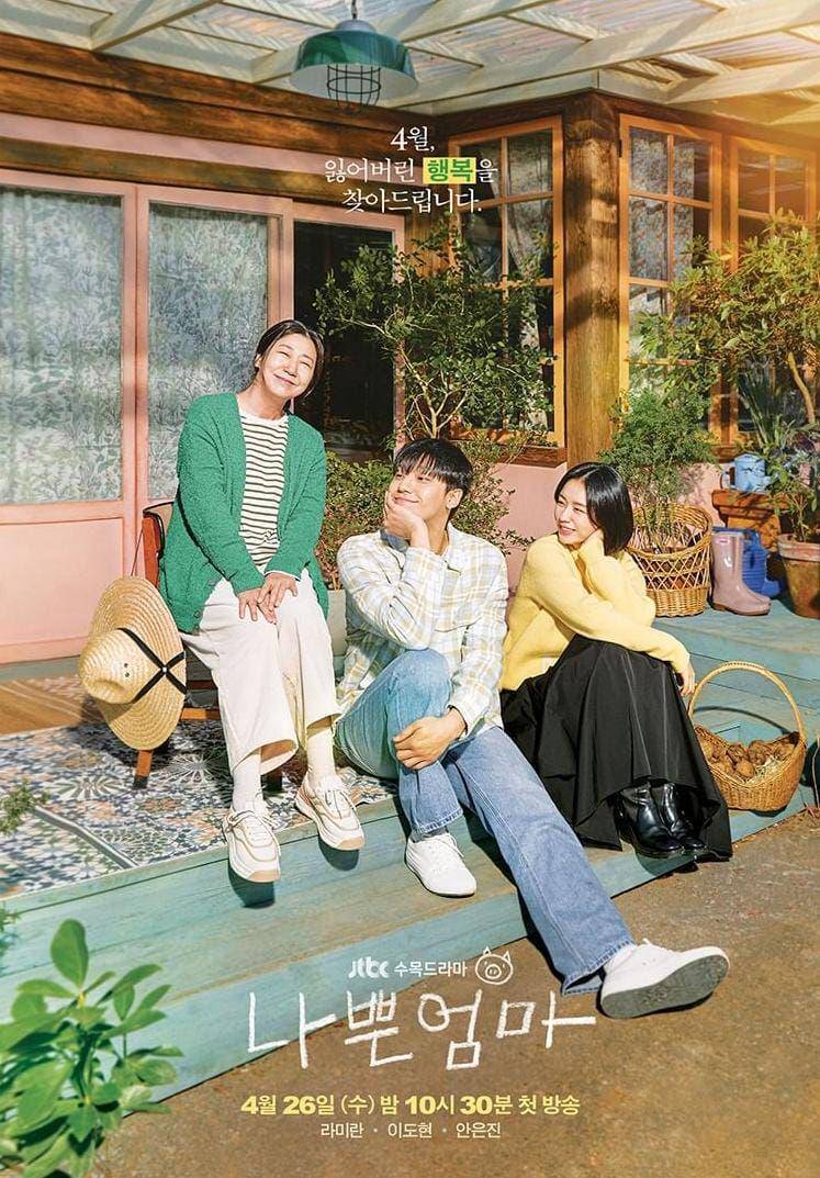 poster drama The Good Bad Mother (instagram.com/jtbcdrama)