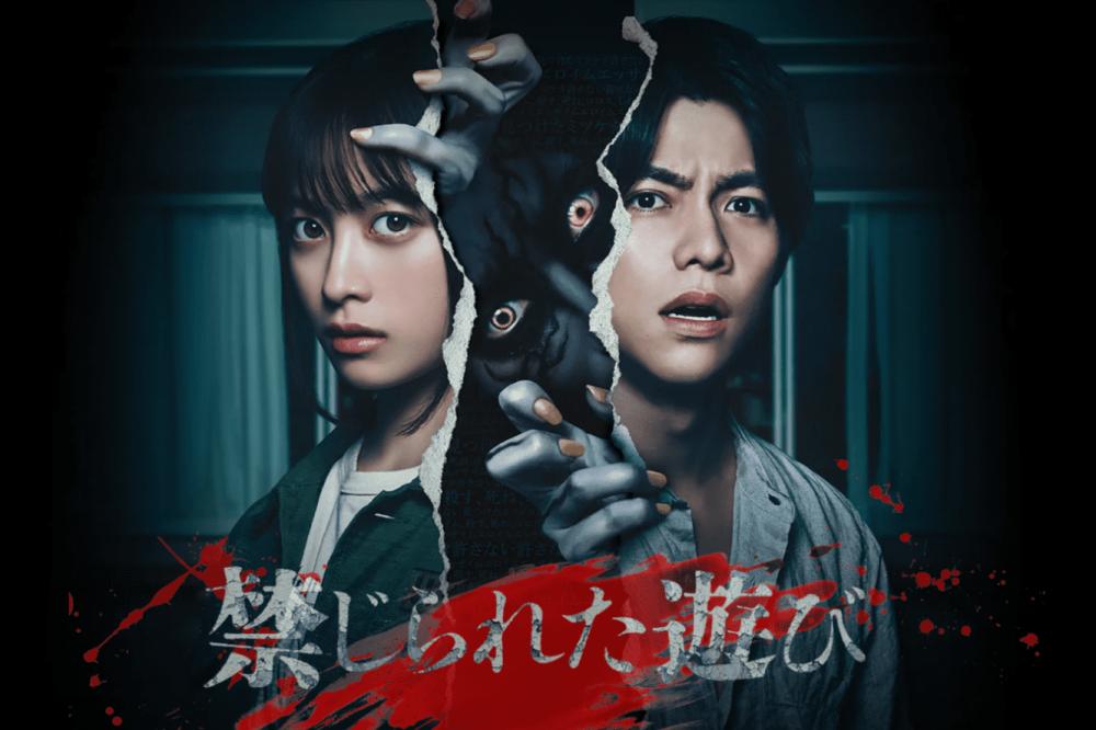 9 Fakta Film Horor Jepang The Forbidden Play, Dapuk Kanna Hashimoto