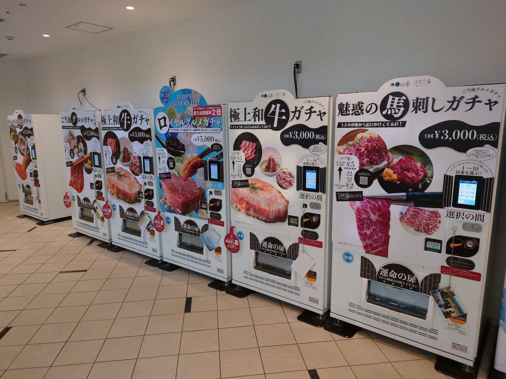 potret vending machine unik di Jepang (reddit.com/user/Raizzor)