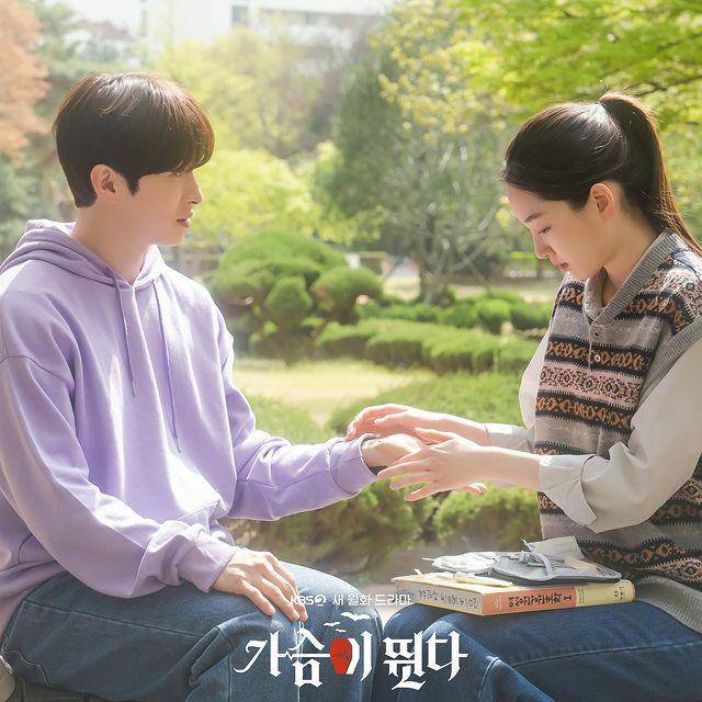 still cut drama Heartbeat (instagram.com/kbsdrama)