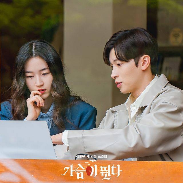 still cut drama Heartbeat (instagram.com/kbsdrama)