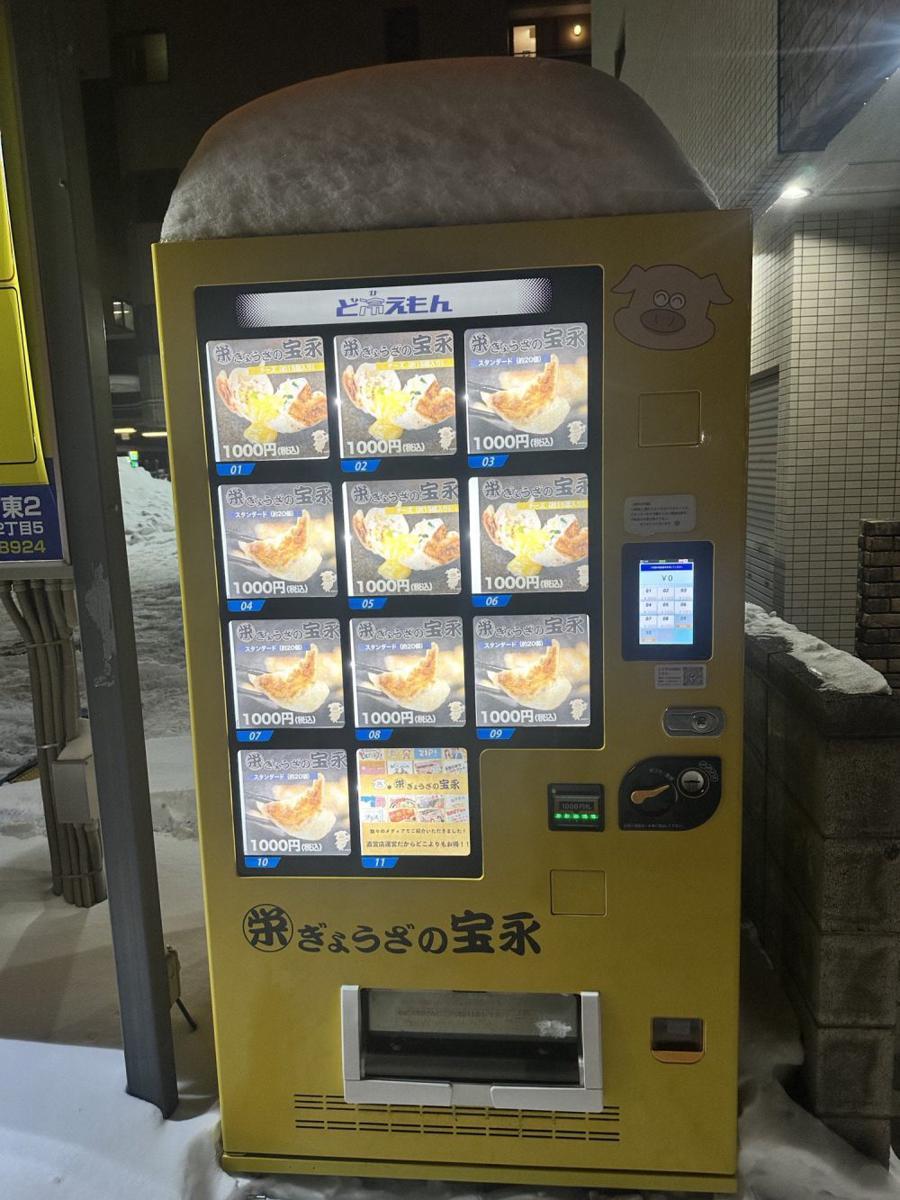 potret vending machine unik di Jepang (reddit.com/user/cookingboy)
