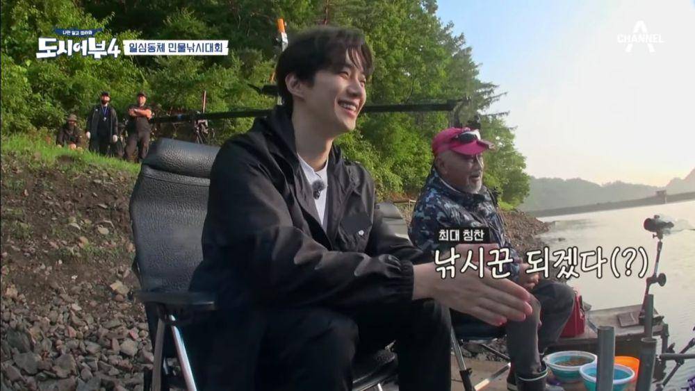 cuplikan City Fisherman Season 4 (dok. Channel A/City Fisherman Season 4)
