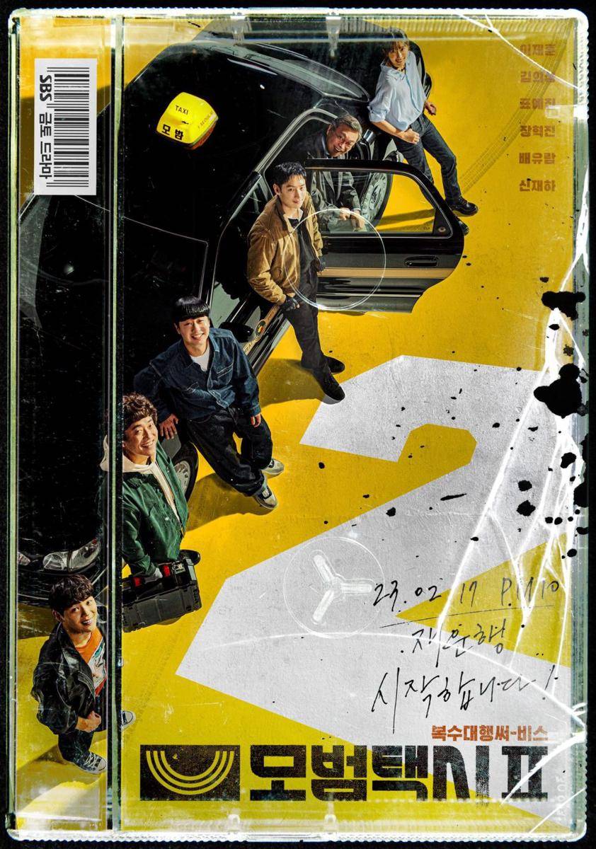 poster drama Taxi Driver 2 (twitter.com/sbscatch)
