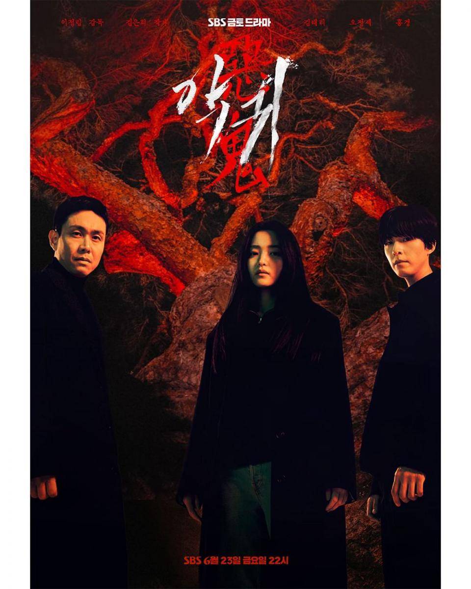 poster drakor Revenant (instagram.com/sbsdrama.official)