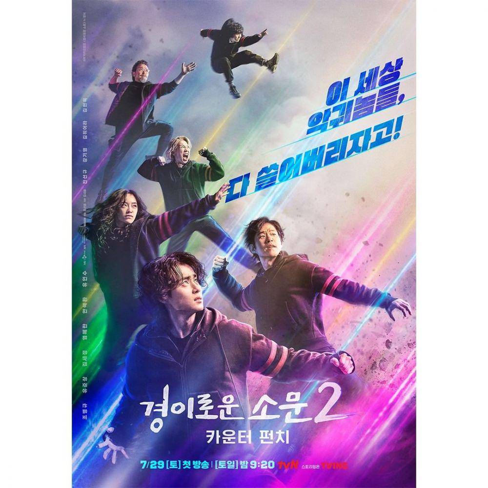 poster drakor The Uncanny Counter season 2 (instagram.com/tvn_drama)