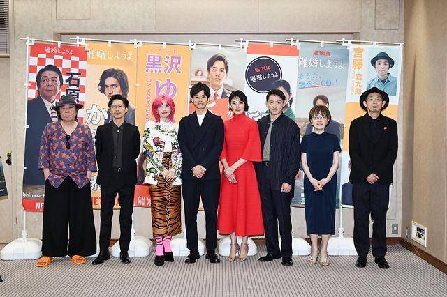Premier Let's Get Divorced (instagram.com/ryonishikido_official)