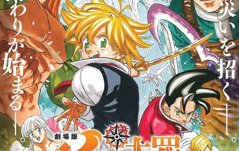 dok. Studio Deen/ The Seven Deadly Sins Movie 2: Cursed By Light (2021)