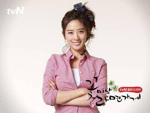 potret lawas Lee Chung Ah (dok. tvN)