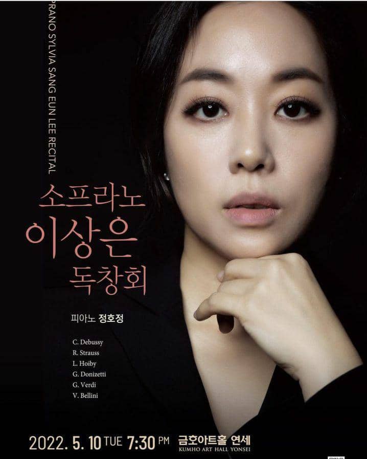 Lee Sang Eun (instagram.com/soprano.sangeun.sylvia.lee)