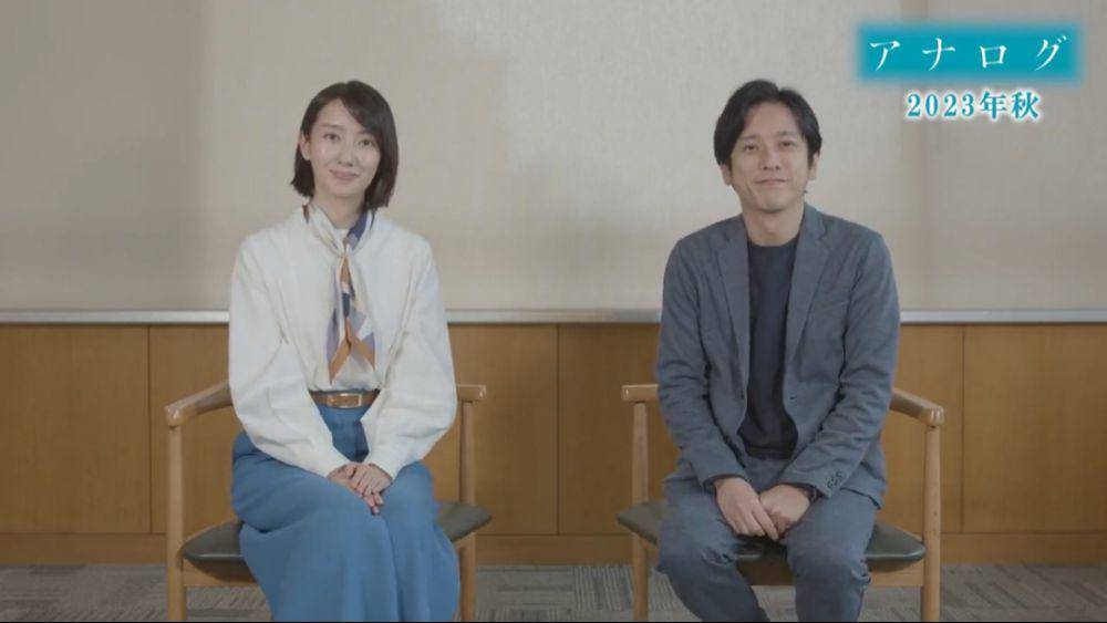 Kazunari Ninomiya dan Haru (twitter.com/analog_movie)