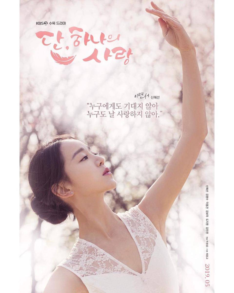 poster drama Angel's Last Mission: Love (instagram.com/ynkentertainment)