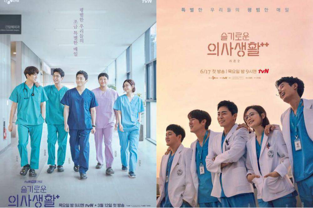 poster drama Hospital Playlist dan Hospital Playlist 2 (dok. tvN/Hospital Playlist | dok. tvN/Hospital Playlist 2)