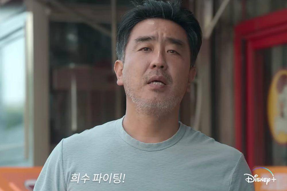 cuplikan Ryu Seung Ryong di drakor Moving (youtube.com/Disney Plus Korea 디즈니 플러스 코리아 | dok. Kakao Page/Moving)