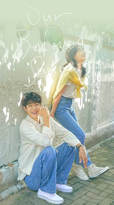 poster drama Our Beloved Summer (dok.