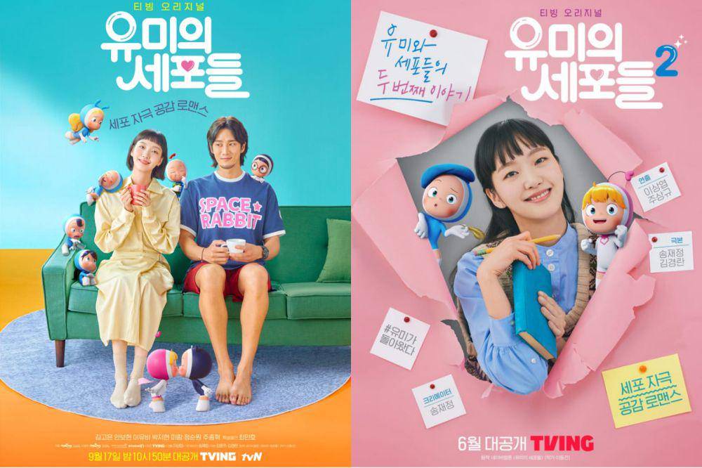 poster drama Yumi's Cells dan Yumi's Cells 2 (twitter.com/tvingdotcom)