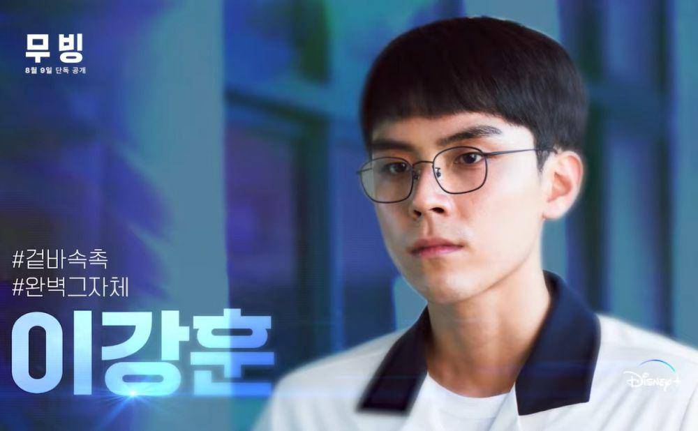 cuplikan Kim Do Hoon di drakor Moving (youtube.com/Disney Plus Korea 디즈니 플러스 코리아)