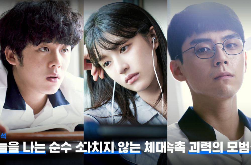 cuplikan Lee Jung Ha, Go Youn Jung, dan Kim Do Hoon di drakor Moving (instagram.com/disneypluskr)