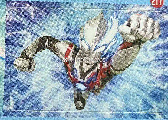 Tsuburaya
