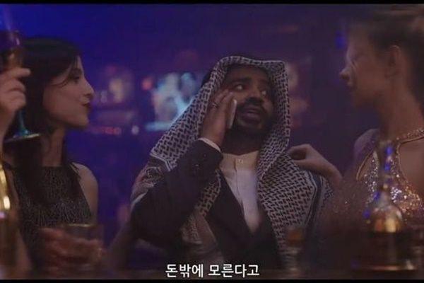 Kontroversi Pangeran Arab di King the Land, Mabuk dan Main Perempuan