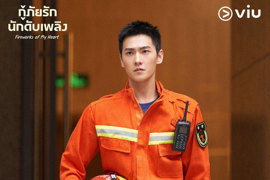 cuplikan drama China Fireworks of My Heart (twitter.com/Viu_TH)