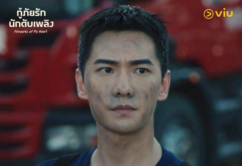 cuplikan drama China Fireworks of My Heart (twitter.com/Viu_TH)