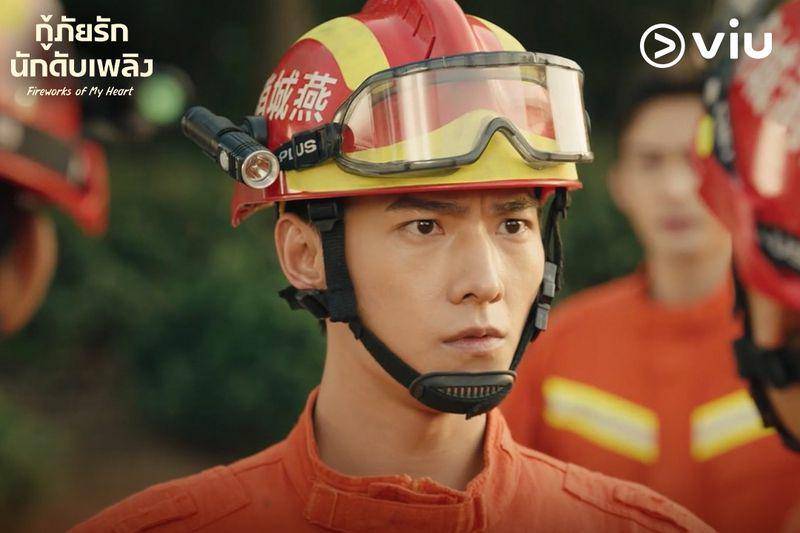 cuplikan drama China Fireworks of My Heart (twitter.com/Viu_TH)
