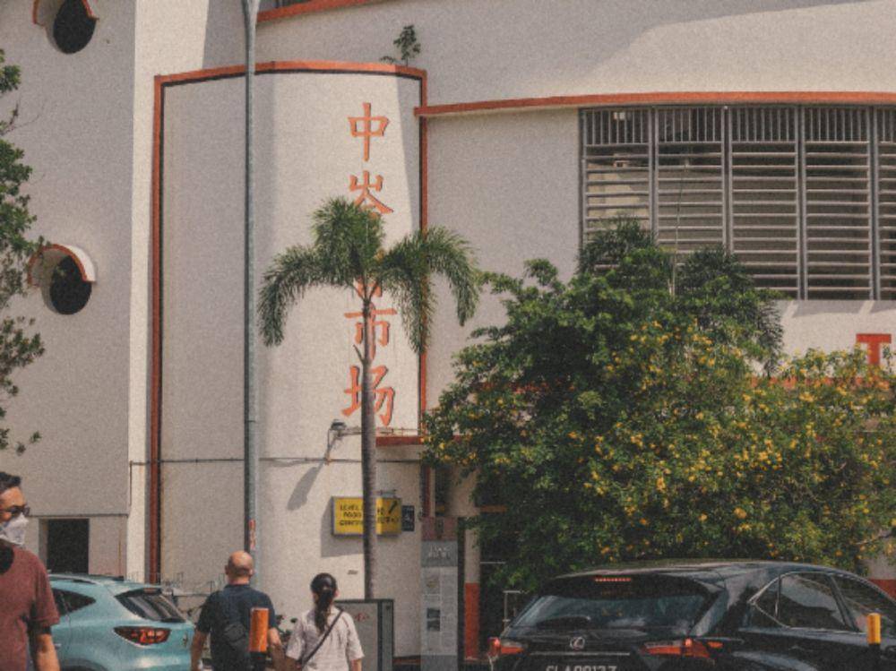 Tiong Bahru Food Center (unsplash.com/Joshua Tsu)
