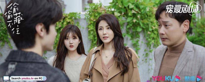 cuplikan CDrama Hidden Love (instagram.com/youkuofficial)