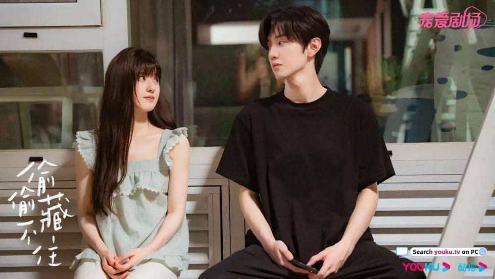 cuplikan CDrama Hidden Love (instagram.com/youkuofficial)