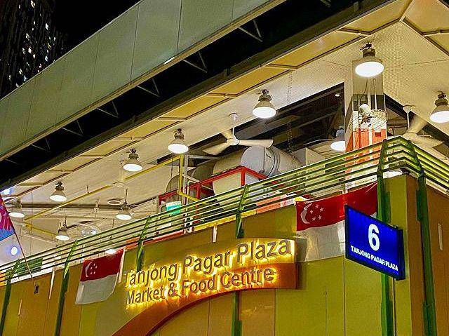 ilustrasi tanjong pagar plaza market and food centre (instagram.com/tppmfc)