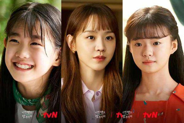 Park So Yi, Shin Hye Sun, dan Kim Si A di See You in My 19th Life (instagram.com/tvn_drama)