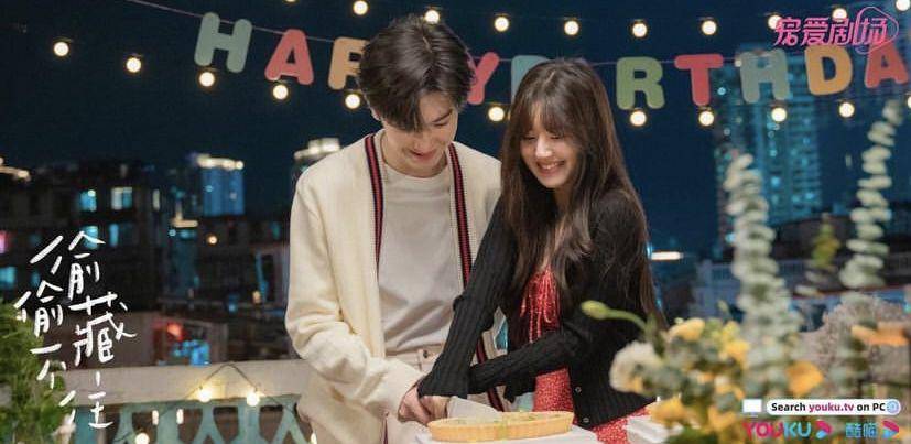 Zhao Lusi dan Chen Zheyuan di drama Hidden Love (instagram.com/youkuofficial)