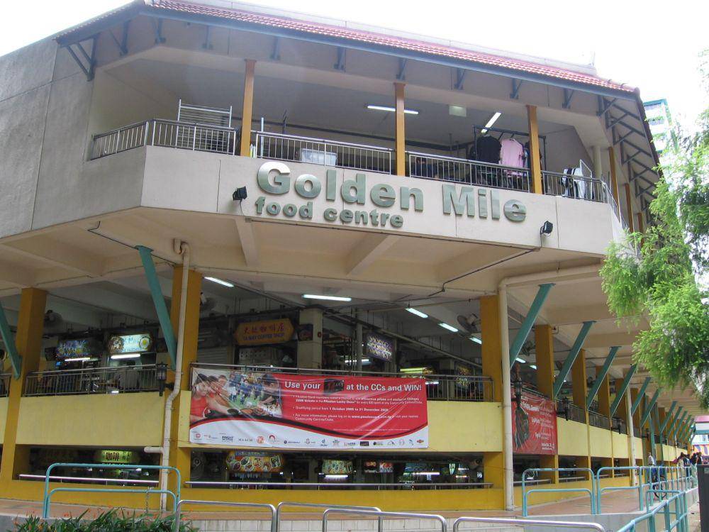 ilustrasi golden mile food centre (commons.m.wikimedia.org/Sengkang)
