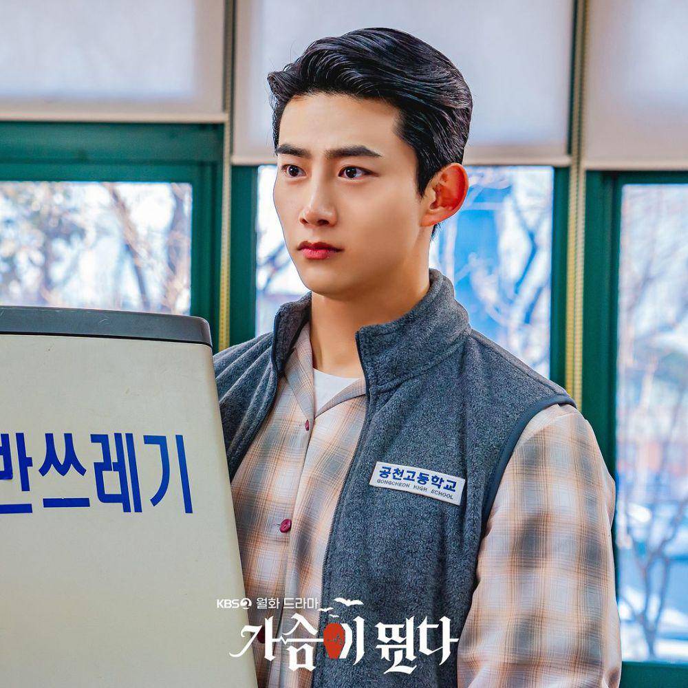 Seon Woo Hyeol (instagram.com/kbsdrama)
