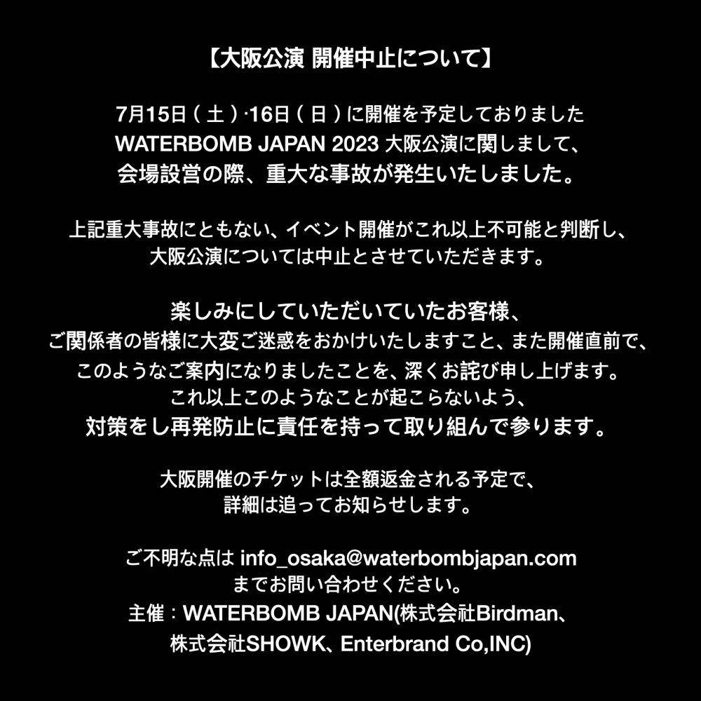 pembatalan Waterbomb 2023 Osaka (dok. WATERBOMB JAPAN)