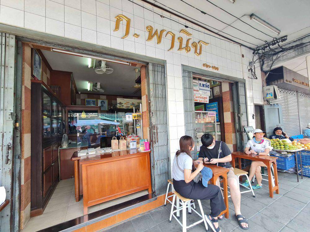 Kor Panit’s Sticky Rice (google.com/maps/Arunchai Peerakachorn)