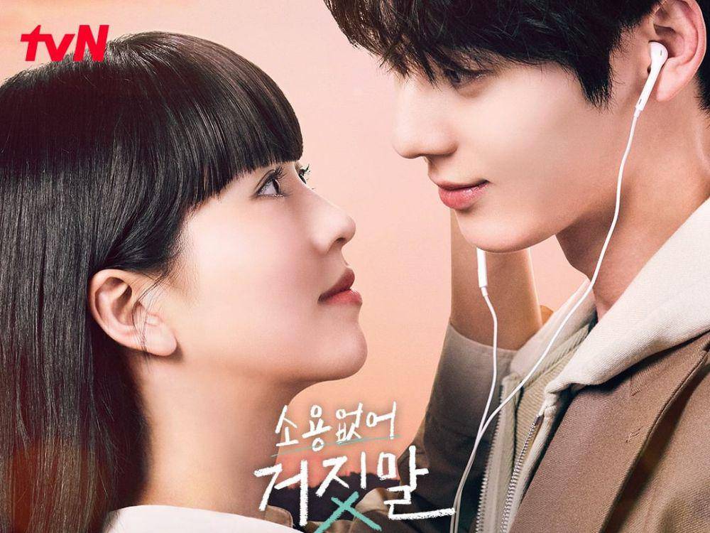 poster drakor Useless Lies (instagram.com/tvn_drama)