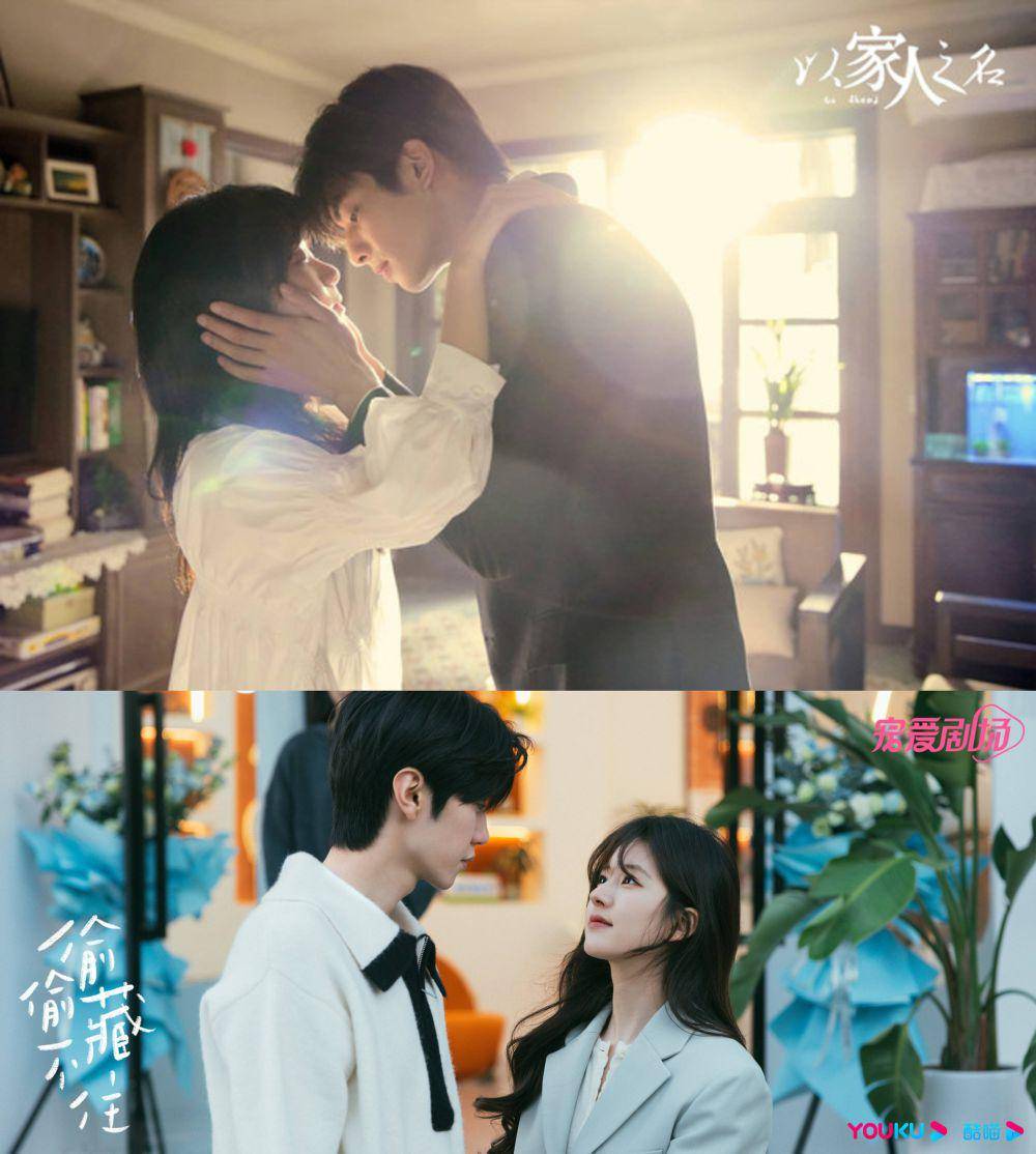 Go Ahead (dok. Huace TV English/Go Ahead) | Hidden Love (dok. Youku TV/Hidden Love)