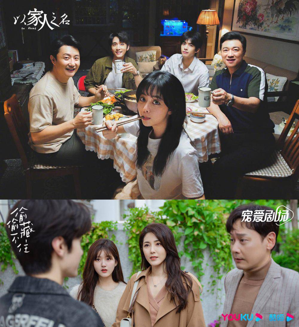 Go Ahead (dok. Huace TV English/Go Ahead) | Hidden Love (dok. Youku TV/Hidden Love)