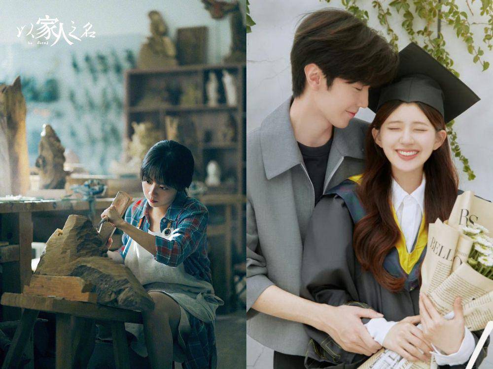 Go Ahead (dok. Huace TV English/Go Ahead) | Hidden Love (dok. Youku TV/Hidden Love)