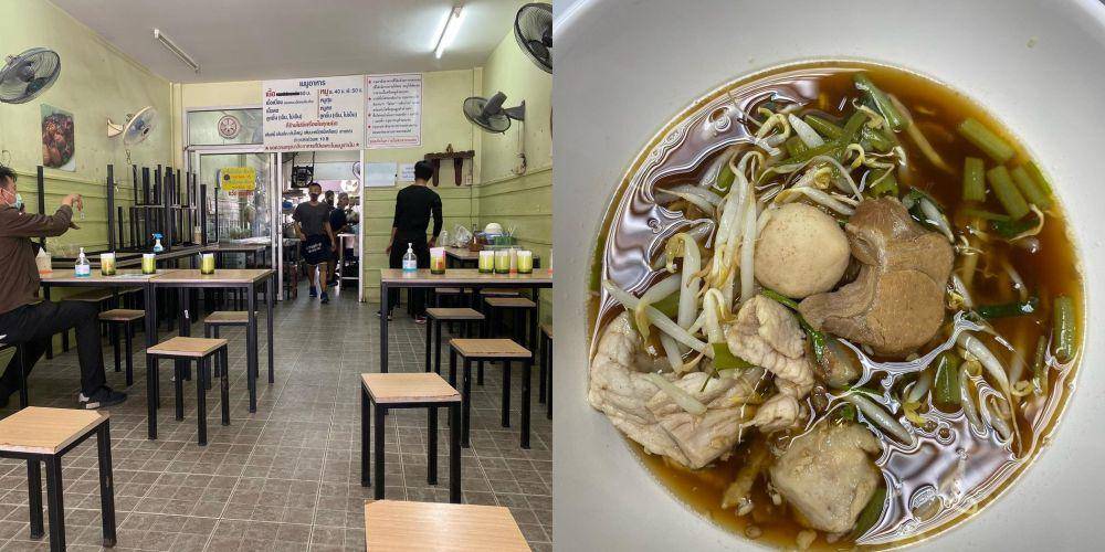 kolase suasana dan hidangan di Ket O Cha (instagram.com/rungarun_khasasin)
