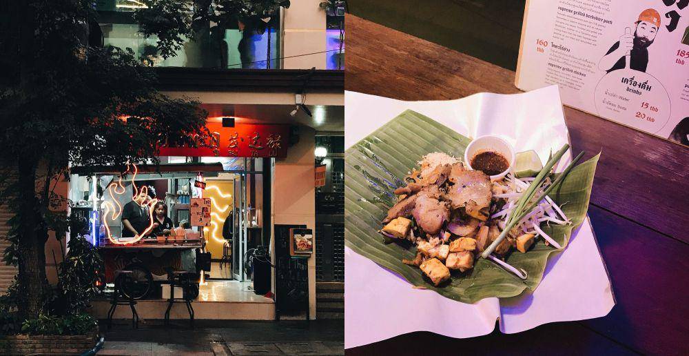 kolase suasana dan hidangan di Pad Thai Fai Ta Lu, Dinsor Road (instagram.com/yingkwang)