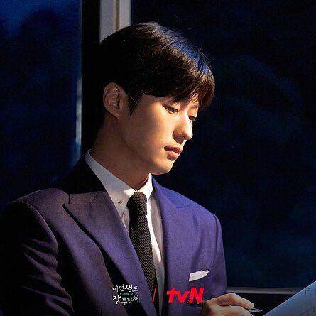 Ha Do Yun (instagram.com/tvn_drama)