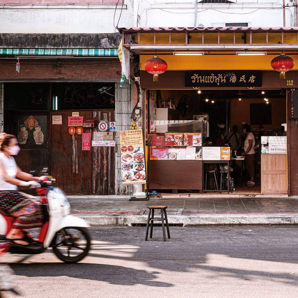 Sae Phun (instagram.com/saephun_cuisine)