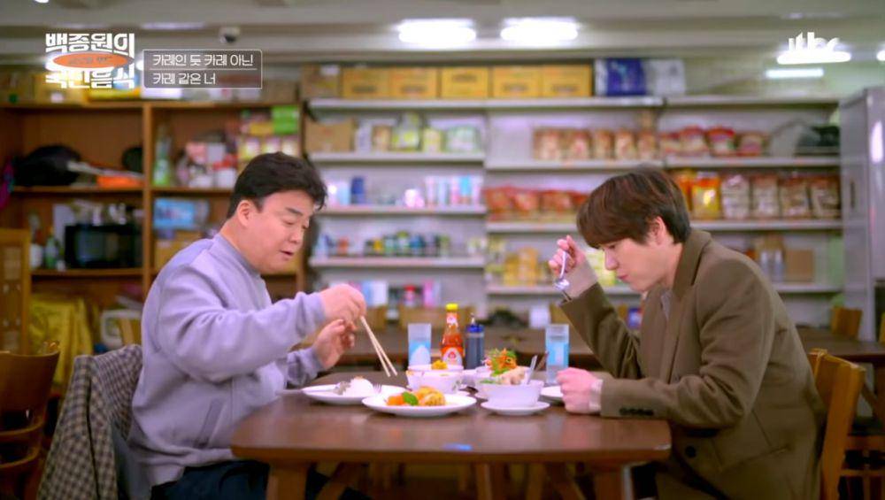 cuplikan Baek Jong Won's National Food: Global Food Edition (dok. JTBC/Baek Jong Won's National Food: Global Food Edition)