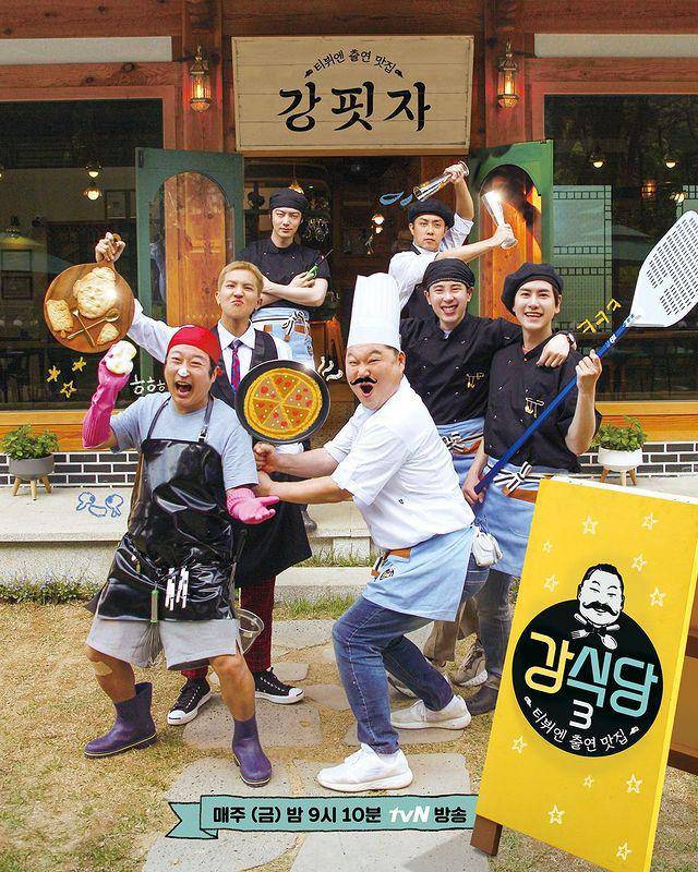 poster Kang's Kitchen 3 (instagram.com/tvnbros)